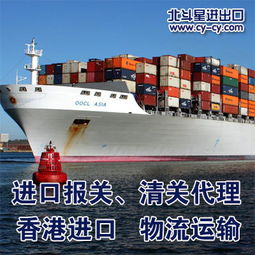 供應巴基斯坦鹽濕羊皮經(jīng)香港中轉(zhuǎn)進口服務 自營與代理進出口業(yè)務解析