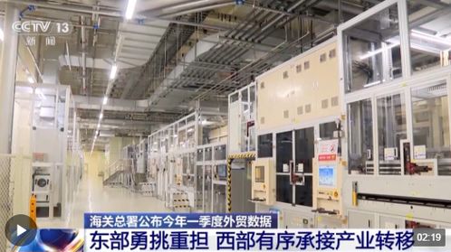 一季度我國貨物貿(mào)易進(jìn)出口規(guī)模首破10萬億元大關(guān) 實(shí)現(xiàn)穩(wěn)健開局